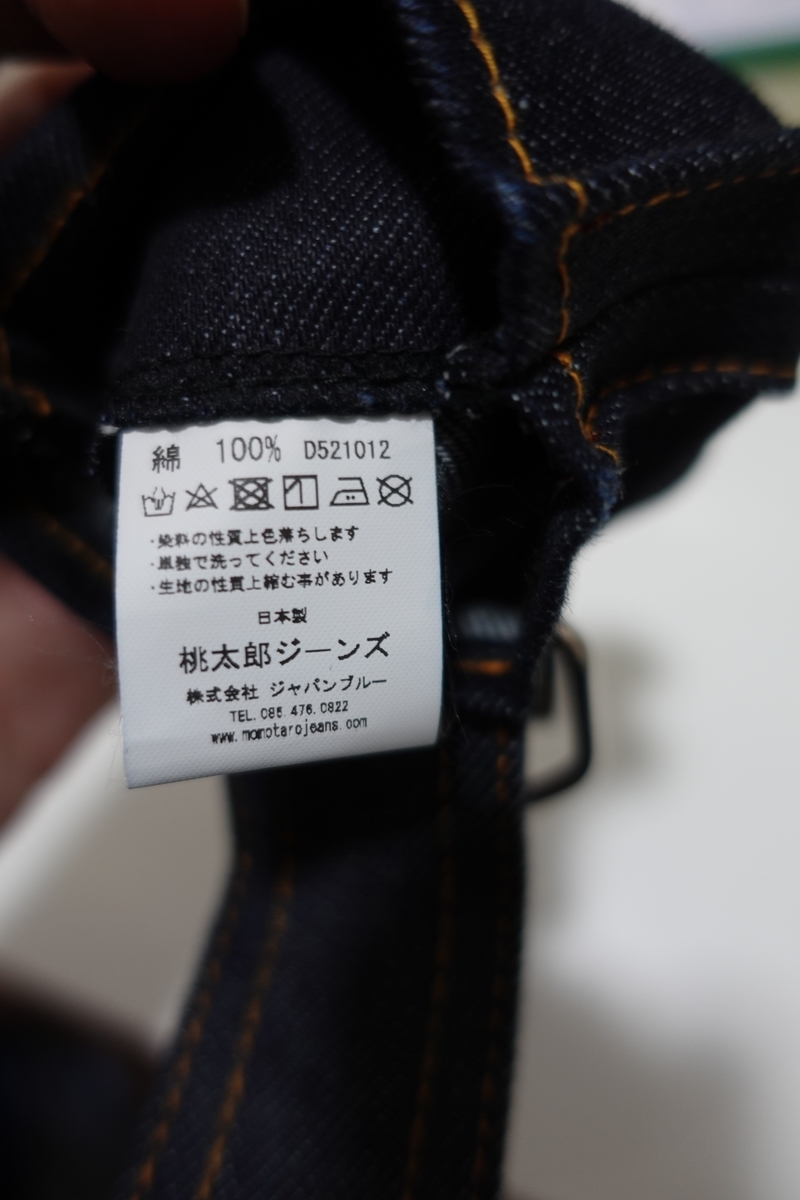 f:id:AMEtaro:20210909175157j:plain
