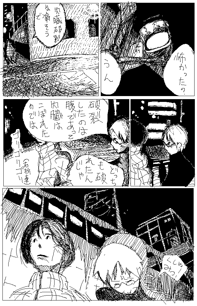 f:id:AMF:20081221070635g:image