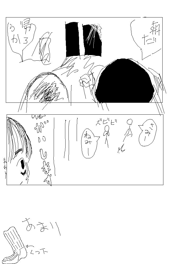 f:id:AMF:20081221070638g:image