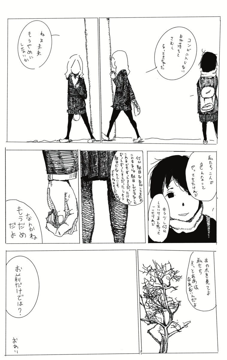 f:id:AMF:20220228053948p:plain