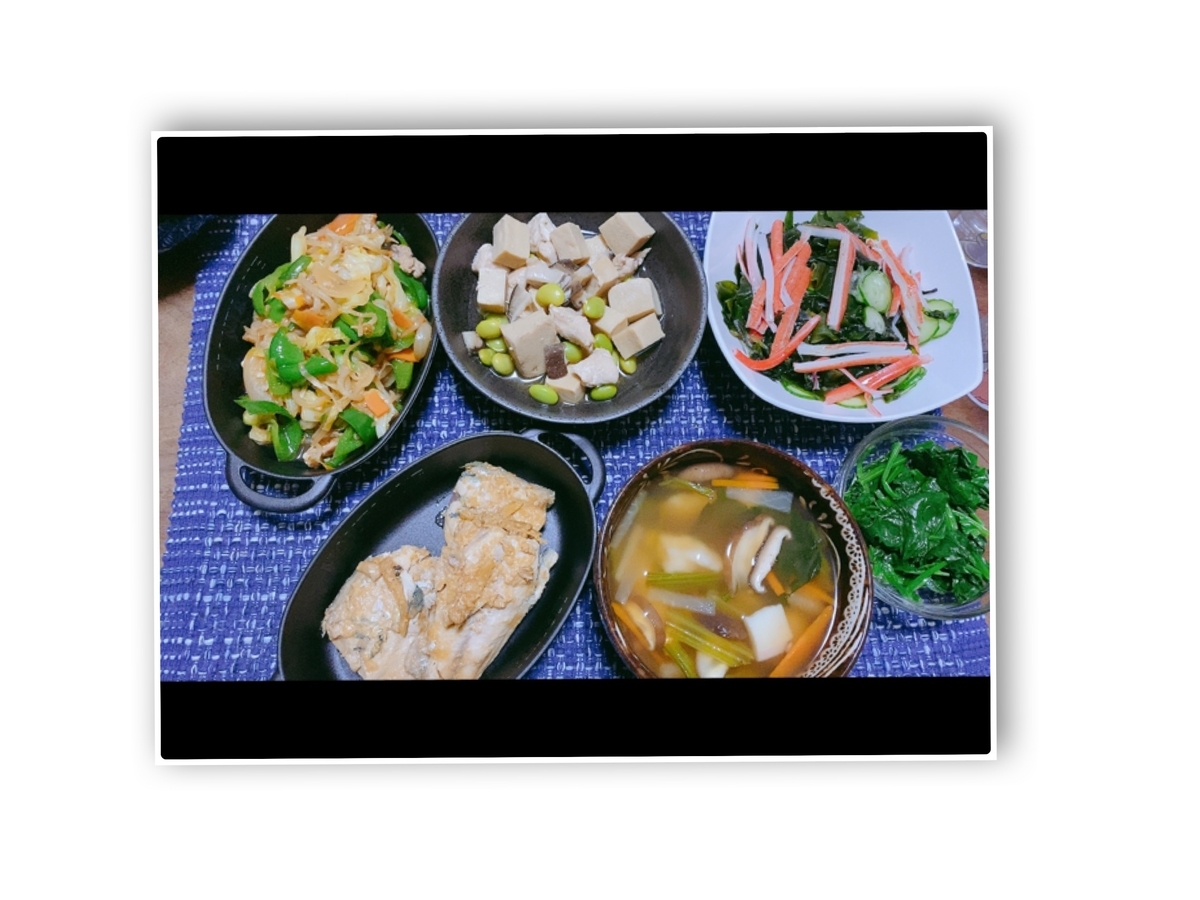 f:id:AMOamo:20201008143157j:plain