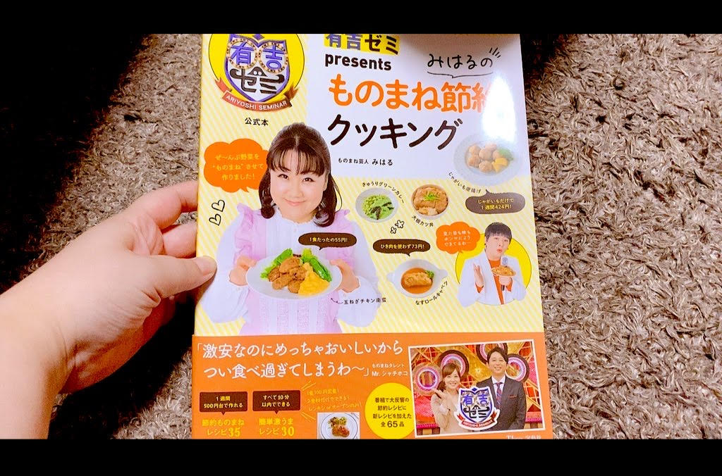f:id:AMOamo:20201014135708j:plain