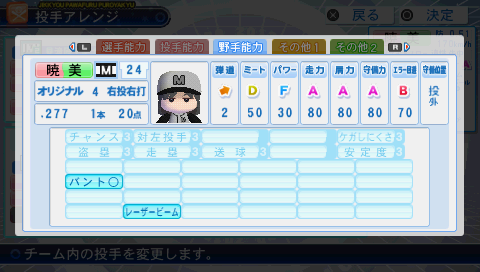 f:id:ANA_K:20121218004606p:image