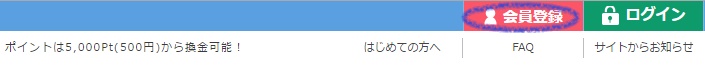 f:id:ANA_Mile_Run:20160618034707j:plain f:id:ANA_Mile_Run:20160618034707j:plain