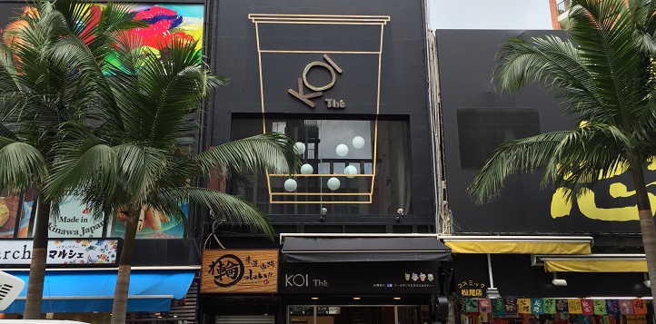 KOI Cafeの入口