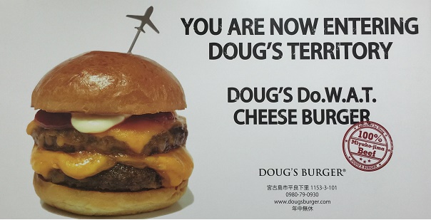 Dougs burgerの看板