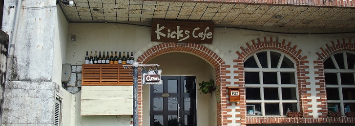 Kicks Cafeの入り口外観