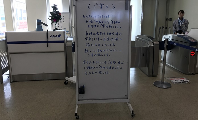 那覇空港の出発口31に張り出してあった情報