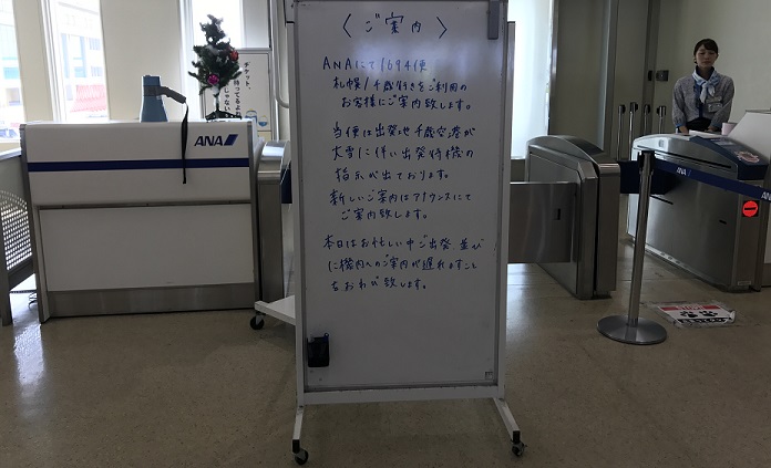 那覇空港の出発口３１に張り出してあった情報