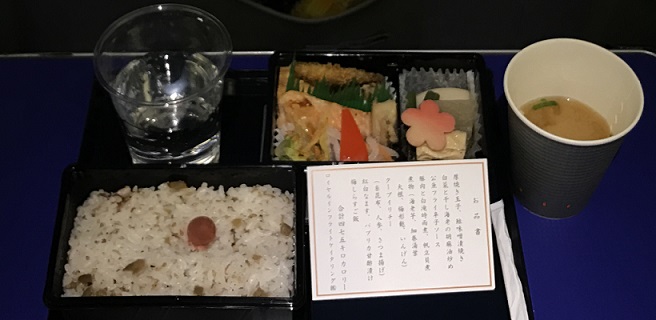 那覇発のプレミアムクラスGOZEN