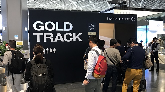 成田空港のGOLD TRACK