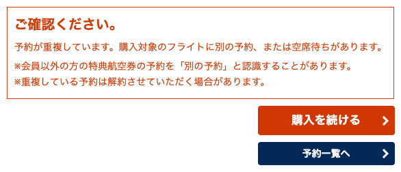 f:id:ANA_VISA:20190516104837p:plain
