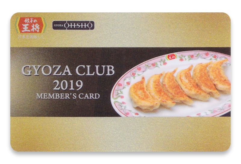 f:id:ANA_VISA:20190526153603p:plain