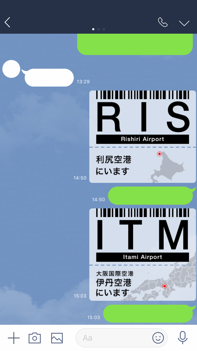 f:id:ANA_VISA:20190603152721p:plain