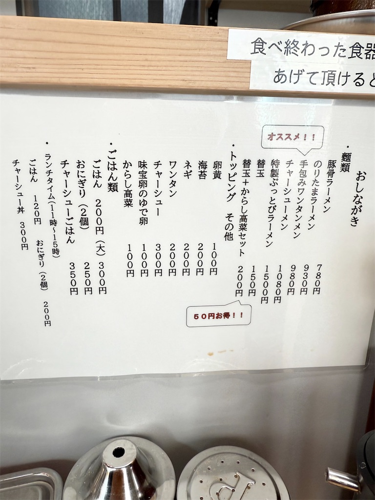 f:id:ANAlehua:20260111143909j:image