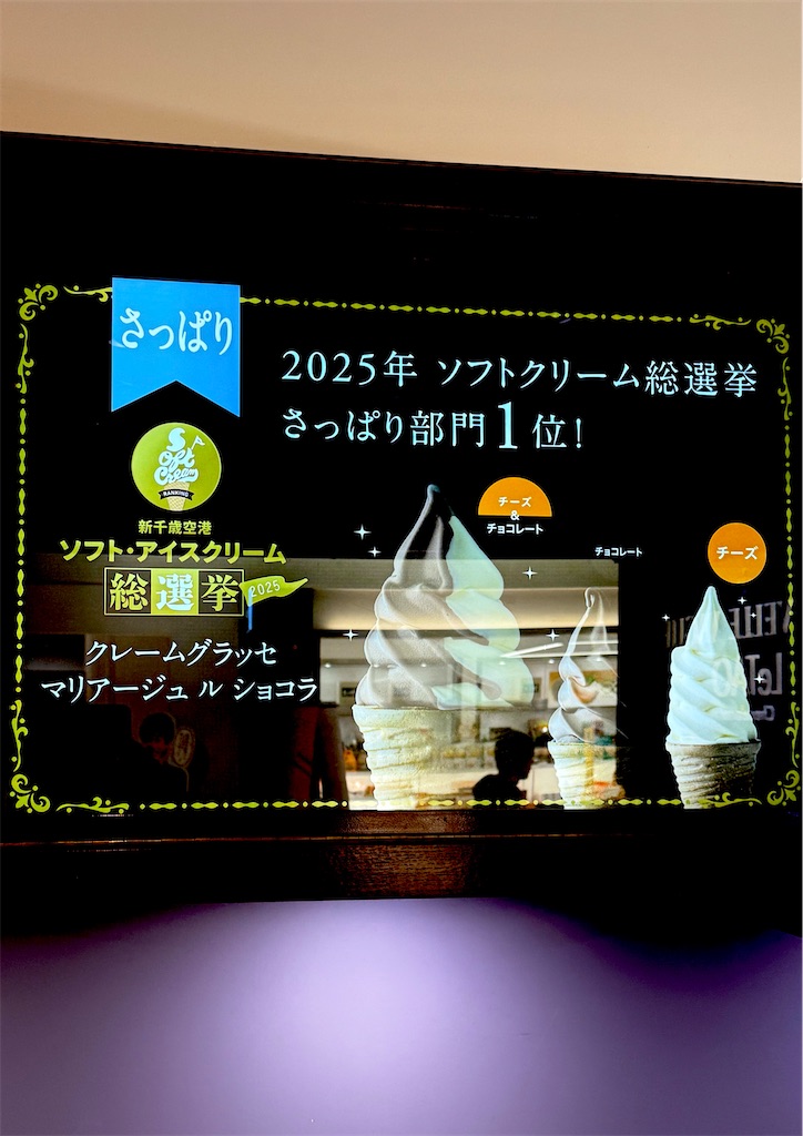 f:id:ANAlehua:20260209121219j:image