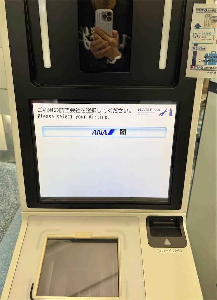 f:id:ANAlehua:20260308141325j:image