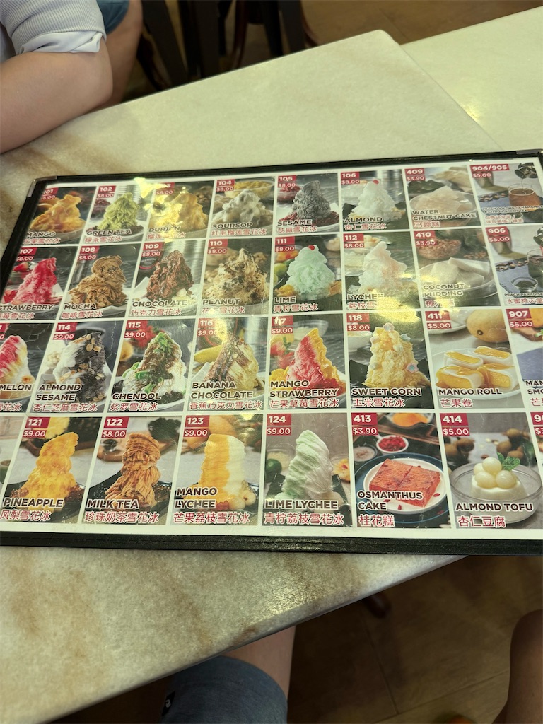 f:id:ANAlehua:20260417124747j:image