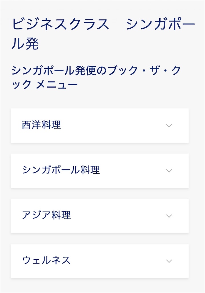 f:id:ANAlehua:20260702100201j:image