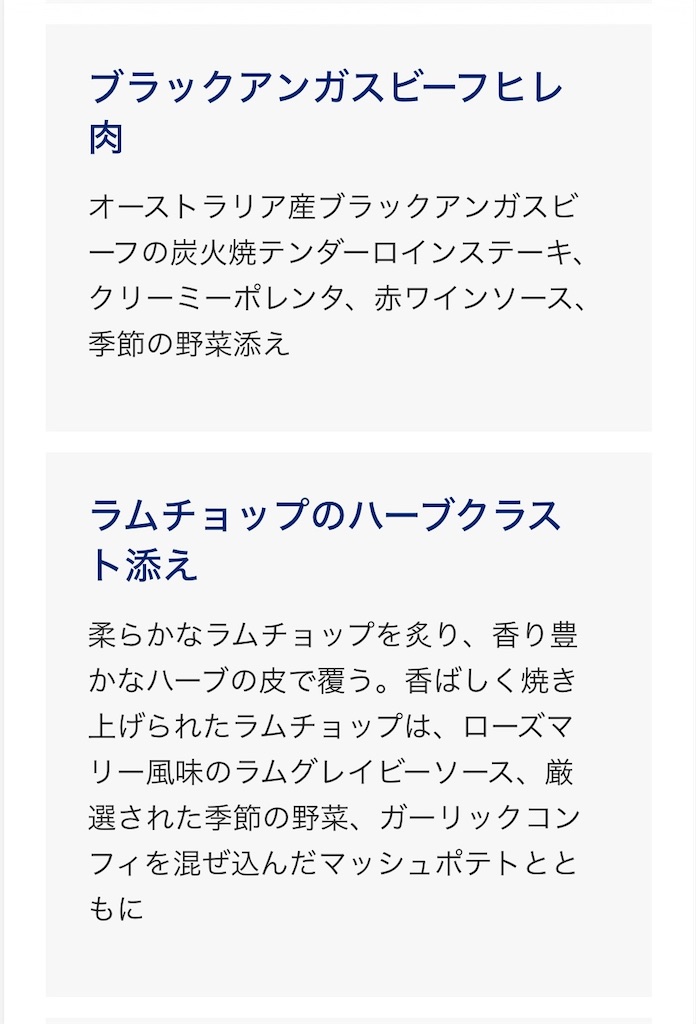 f:id:ANAlehua:20260702100754j:image