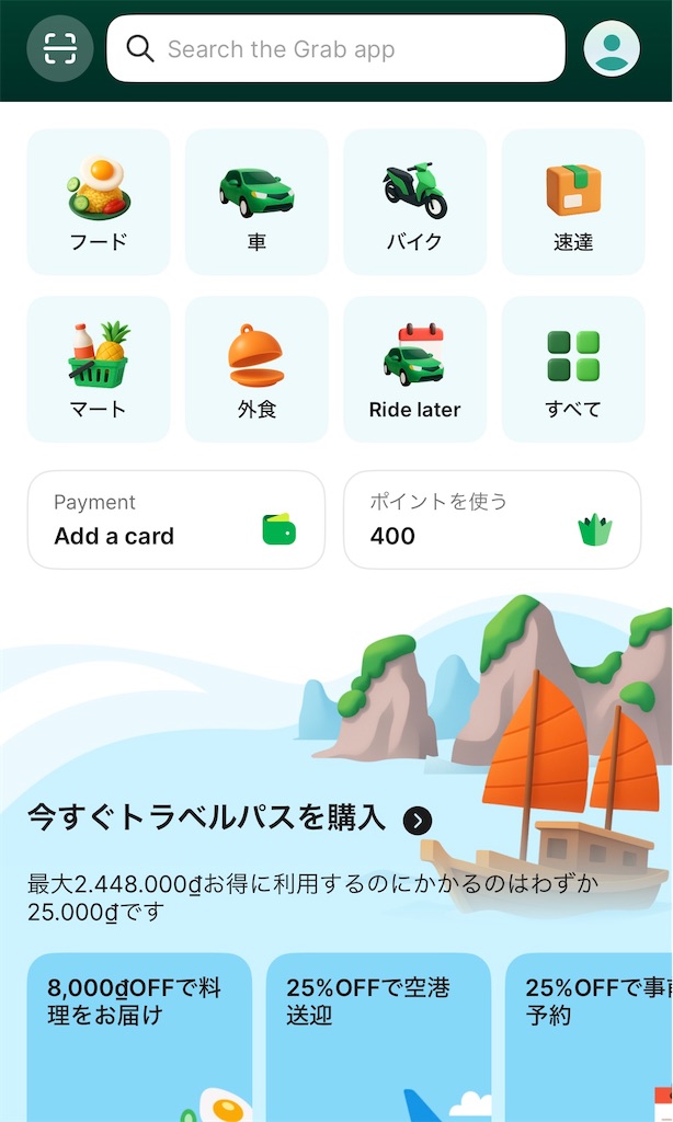 f:id:ANAlehua:20260709131536j:image