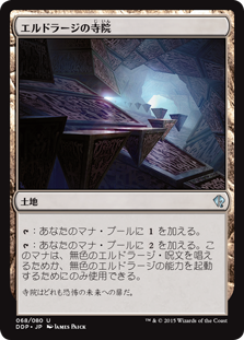 デッキ紹介】赤緑エルドラージ～(お前が)死ぬまで借りていくぜ～【MTG