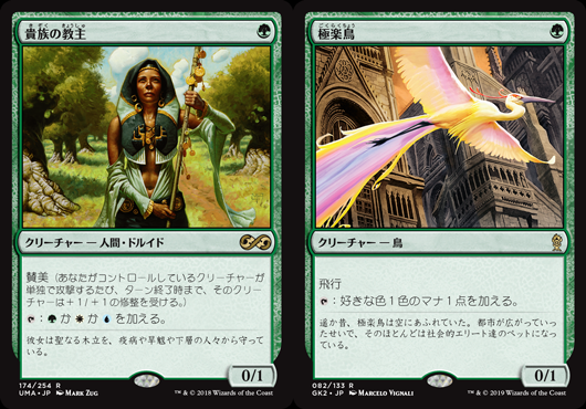 デッキ紹介】赤緑エルドラージ～(お前が)死ぬまで借りていくぜ～【MTG