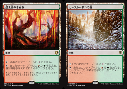 デッキ紹介】赤緑エルドラージ～(お前が)死ぬまで借りていくぜ～【MTG