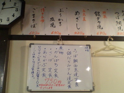 f:id:AND:20070612120700j:image:left