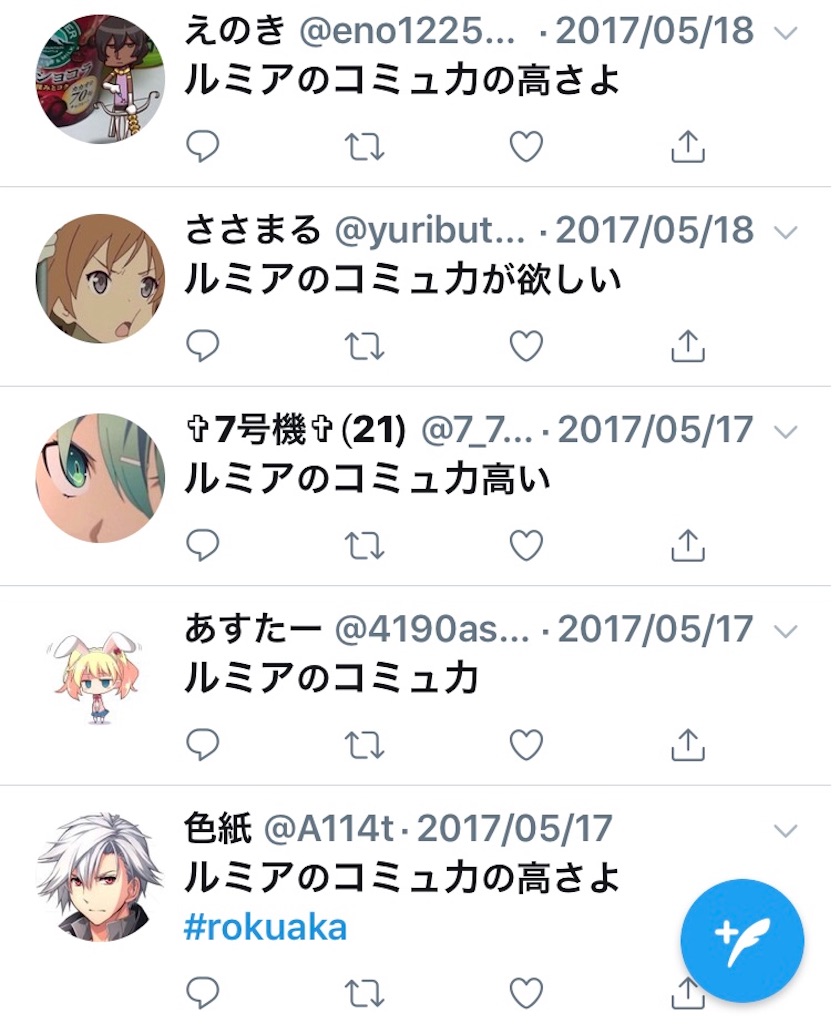 f:id:ANDanime:20181115163813j:image f:id:ANDanime:20181115163813j:image