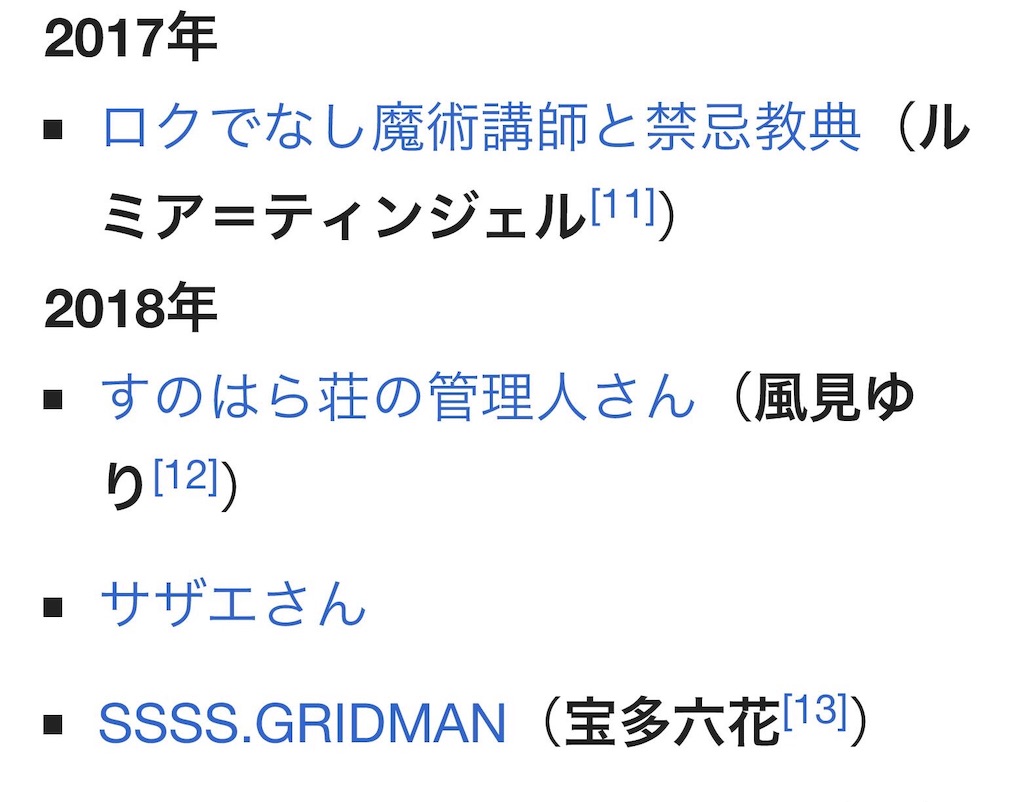 f:id:ANDanime:20181115164811j:image f:id:ANDanime:20181115164811j:image