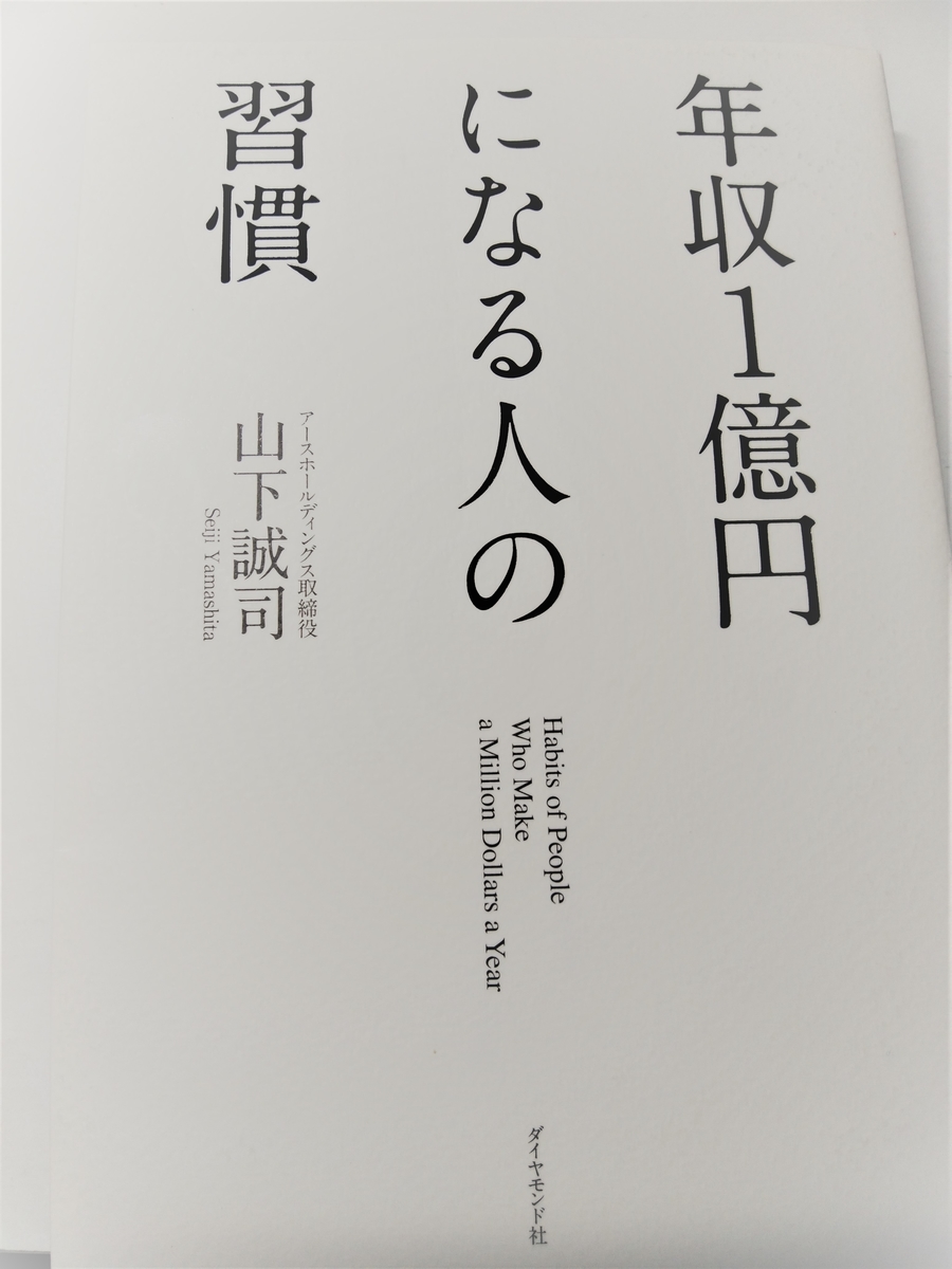 f:id:ANGEL10YOUKO:20210729214303j:plain