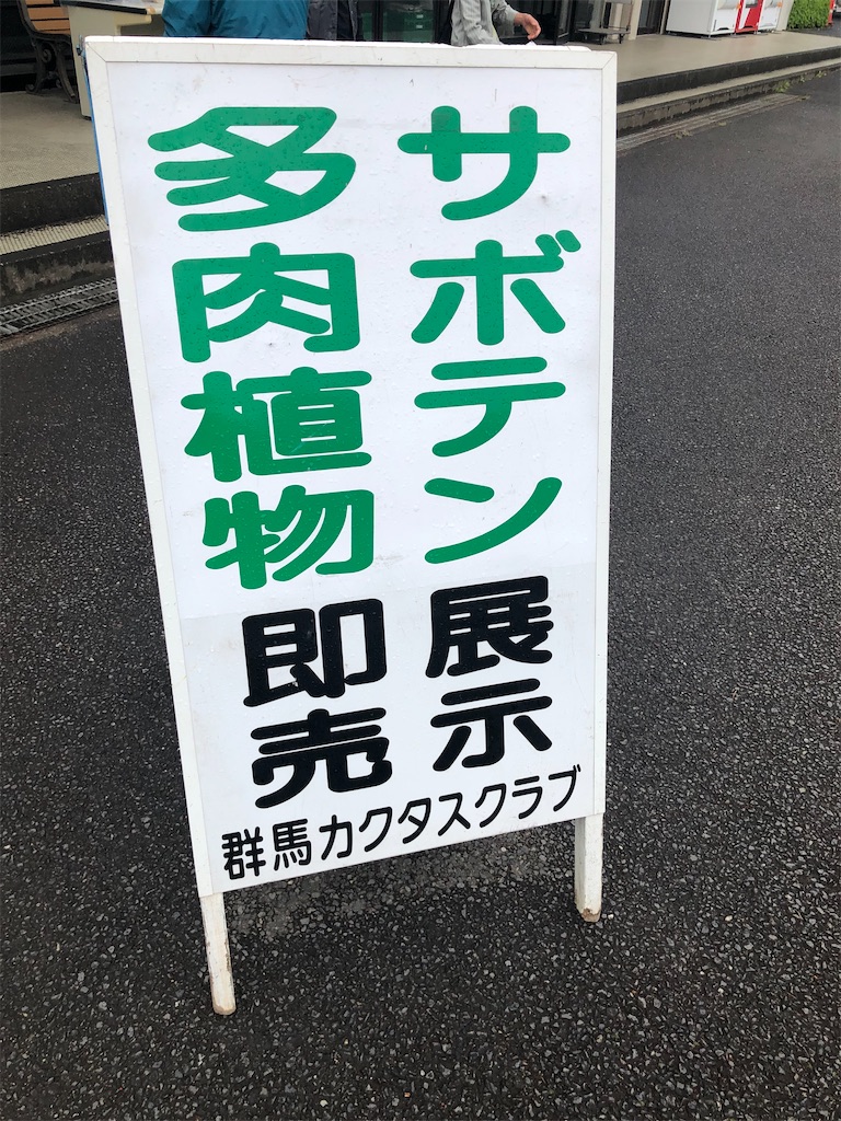 f:id:ANTONIOIGAKI:20230509122911j:image