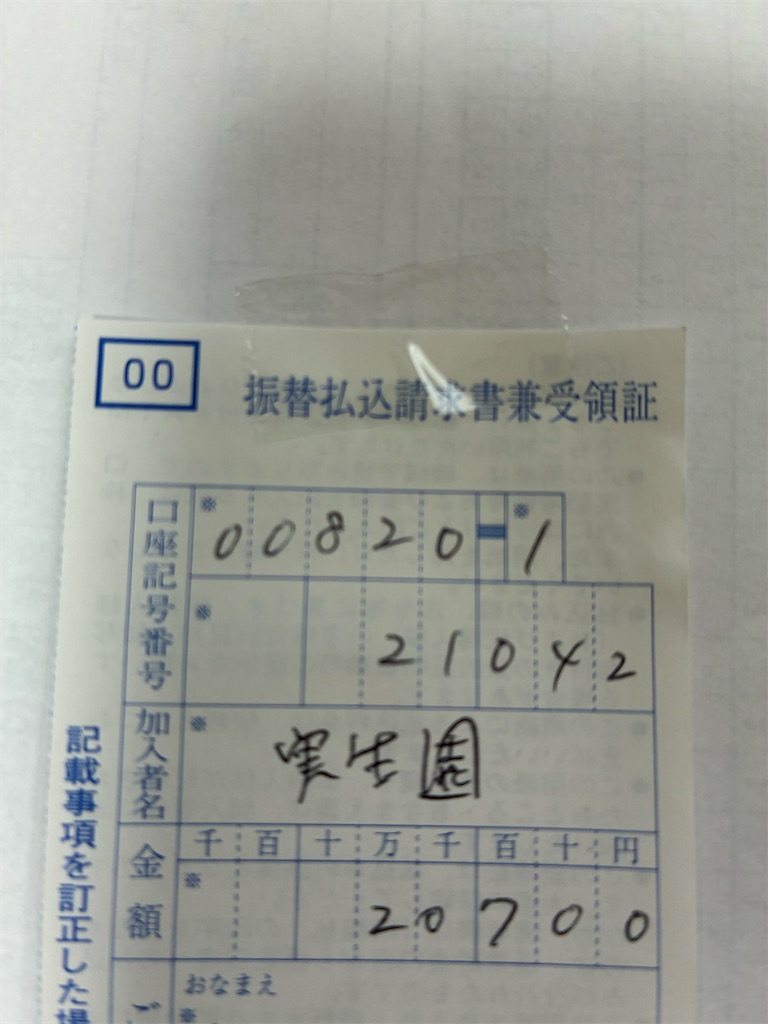 f:id:ANTONIOIGAKI:20260602082753j:image
