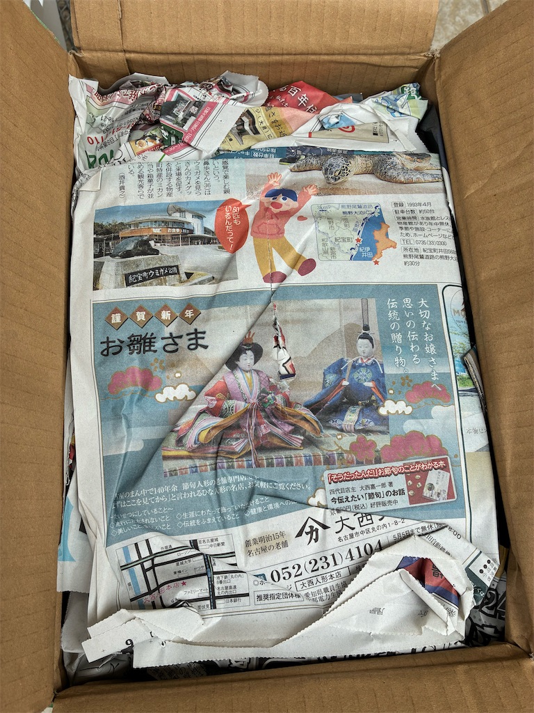 f:id:ANTONIOIGAKI:20260602082918j:image