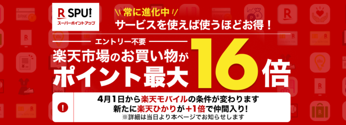 f:id:ANT_PAPA:20200303171649p:plain
