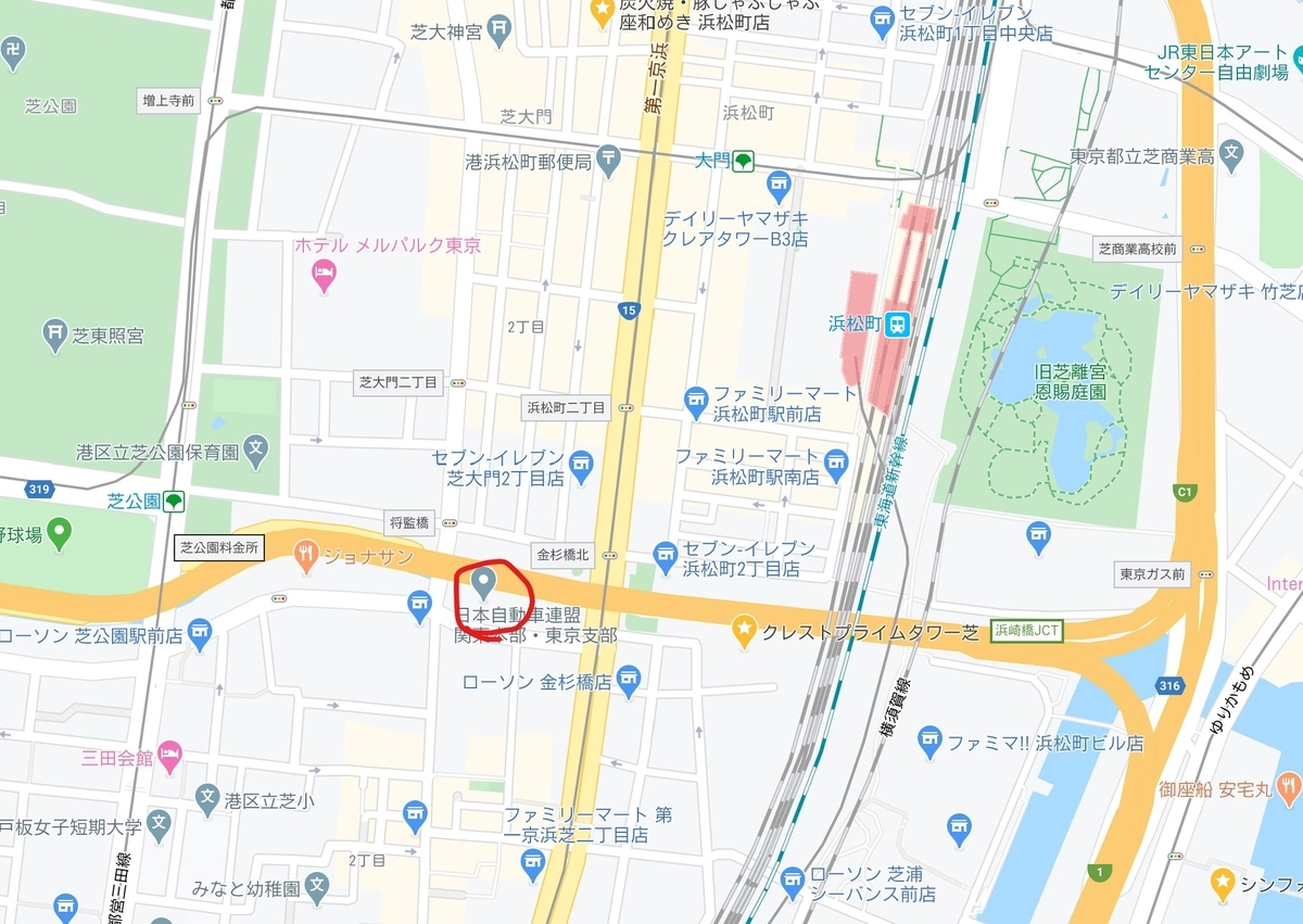 f:id:ANT_PAPA:20200309220533j:plain