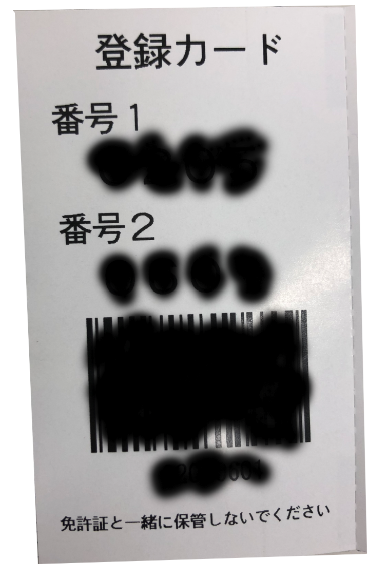 f:id:ANT_PAPA:20200310095324p:plain