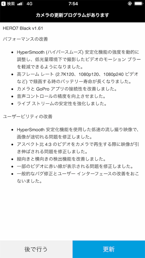 f:id:ANZUNIKI:20181215091937p:image