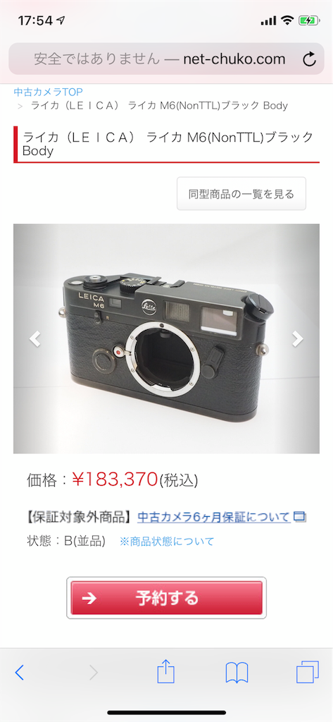 f:id:ANZUNIKI:20191002191641p:image f:id:ANZUNIKI:20191002191641p:image