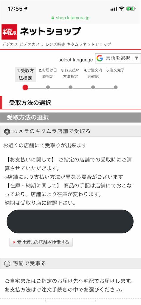 f:id:ANZUNIKI:20191002191839p:image f:id:ANZUNIKI:20191002191839p:image