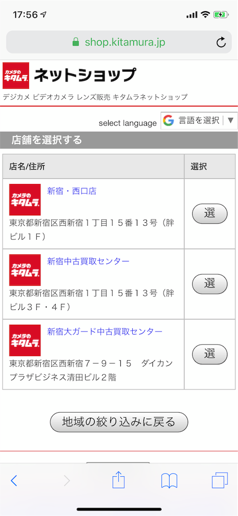 f:id:ANZUNIKI:20191002192058p:image f:id:ANZUNIKI:20191002192058p:image