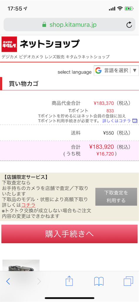 f:id:ANZUNIKI:20191005103342p:image f:id:ANZUNIKI:20191005103342p:image