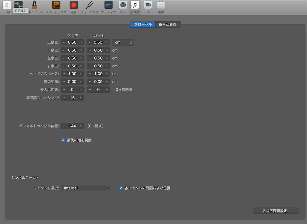 f:id:ANZUNIKI:20200605235745j:image