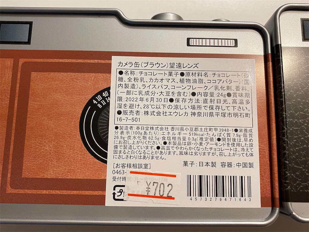 f:id:ANZUNIKI:20220130211616j:image