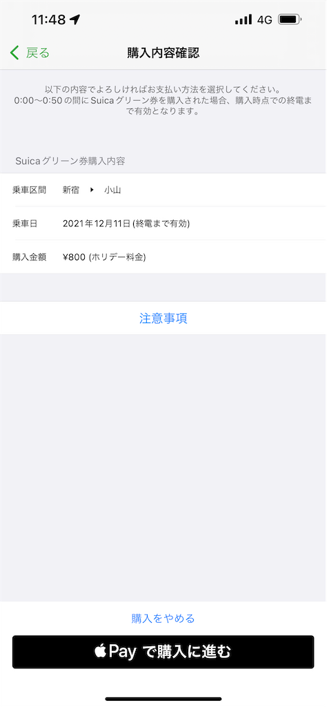 f:id:AOBO:20211211122318p:image
