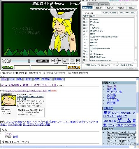 f:id:AOI-CAT:20080613235316j:image f:id:AOI-CAT:20080613235316j:image
