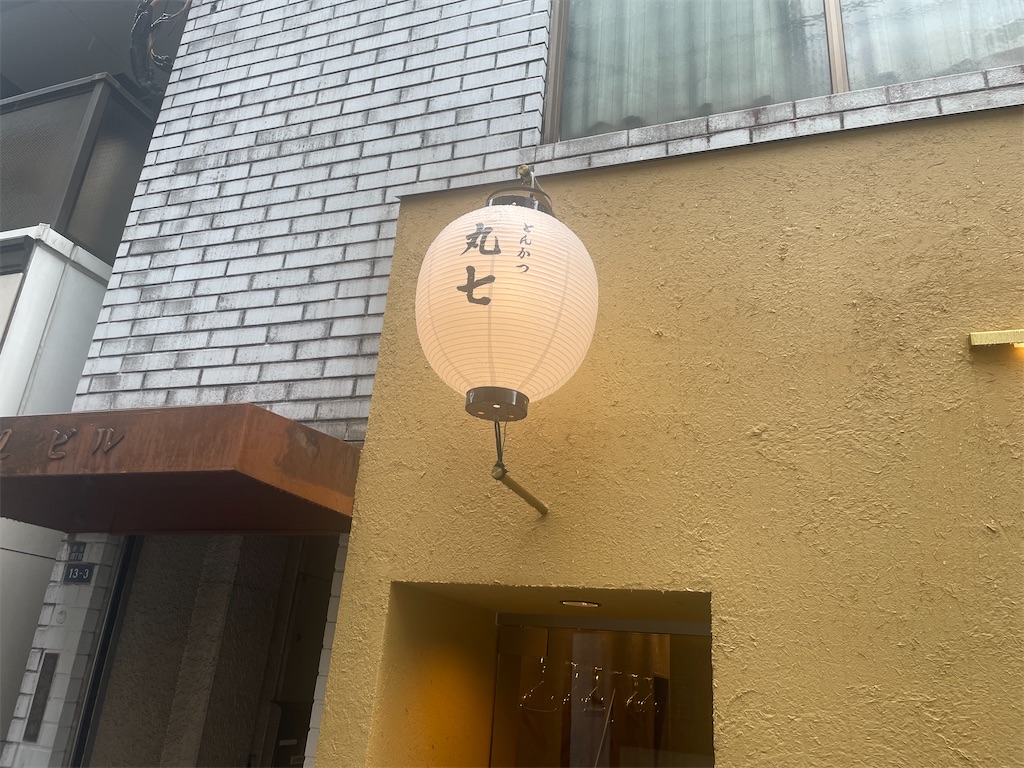 f:id:AOIYUI:20240712214937j:image