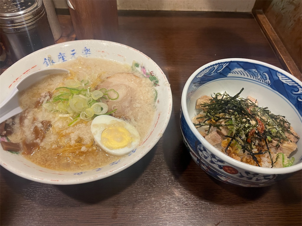 f:id:AOIYUI:20240913224308j:image