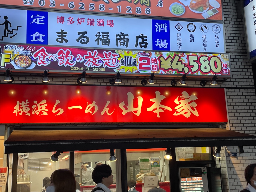 f:id:AOIYUI:20240913225226j:image